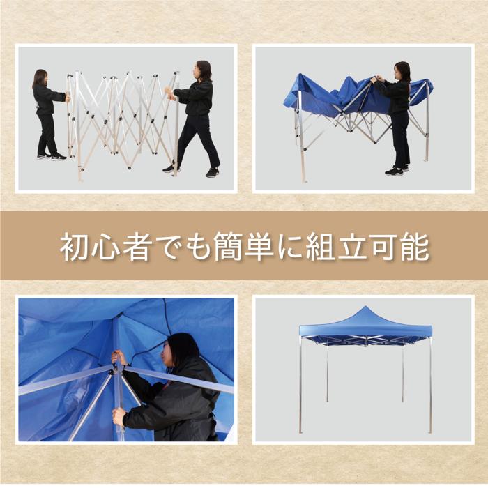 日除けテント(メッシュ生地)2