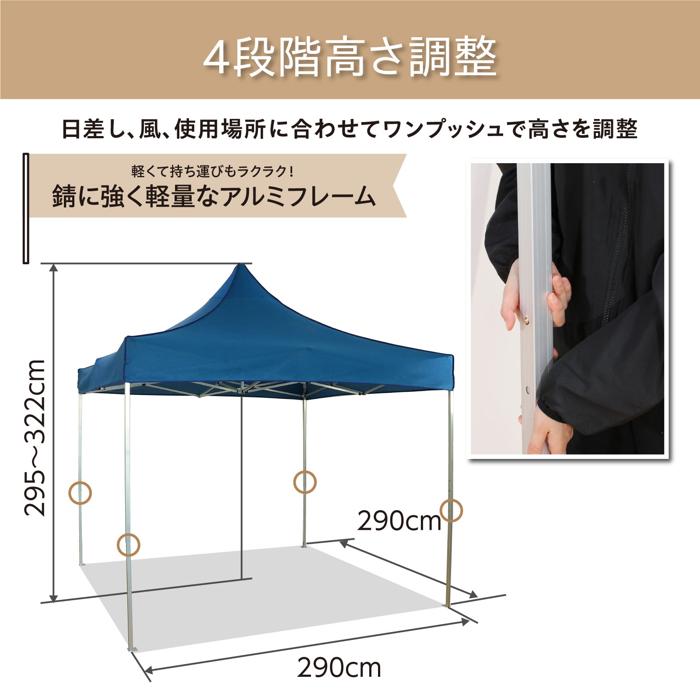 日除けテント(メッシュ生地)3