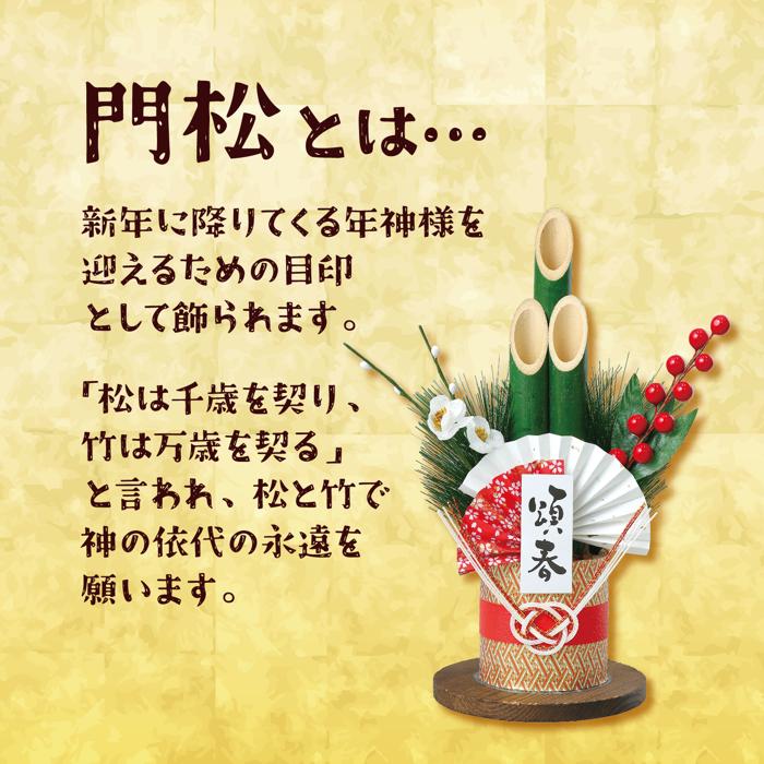 青竹ミニ門松 H26cm2