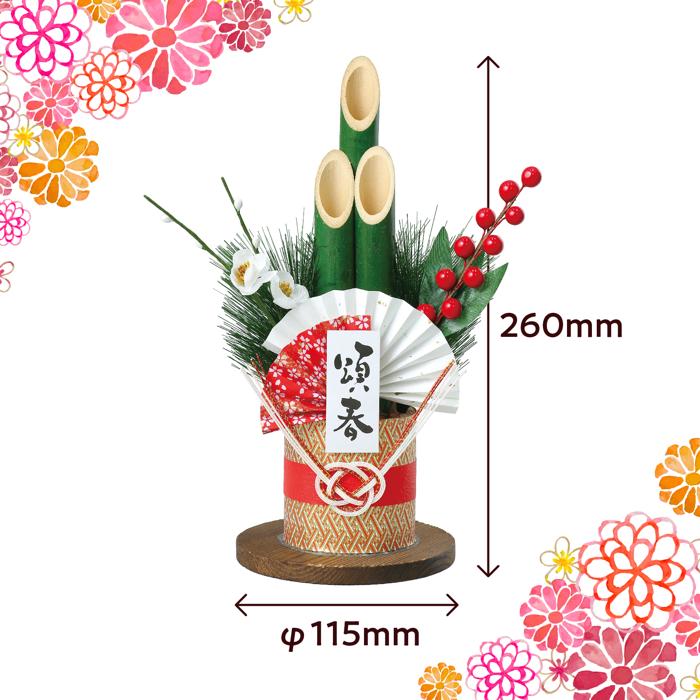 青竹ミニ門松 H26cm5