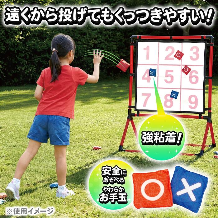 ストラックアウト2