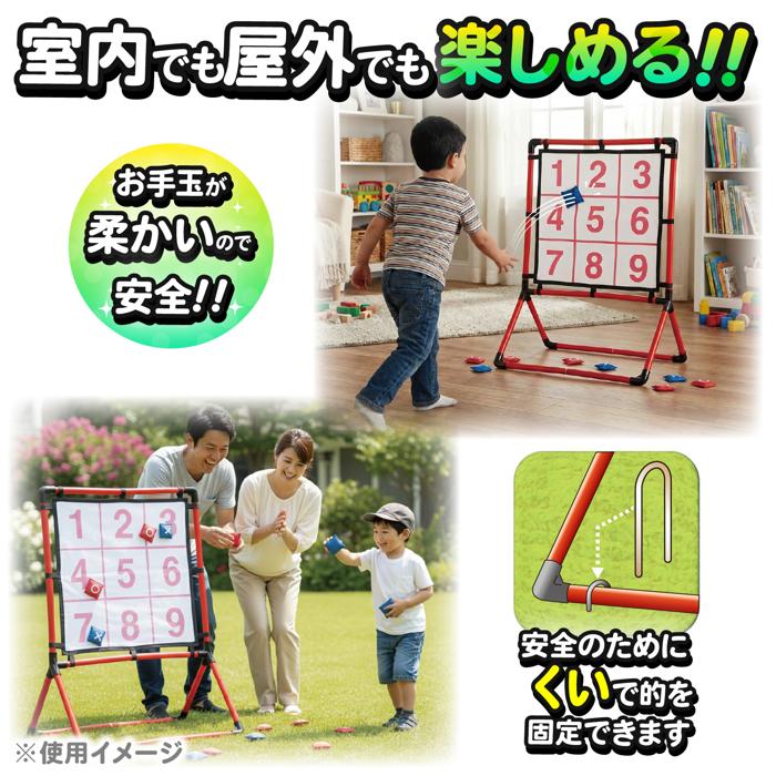 ストラックアウト4