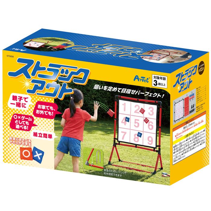 ストラックアウト7