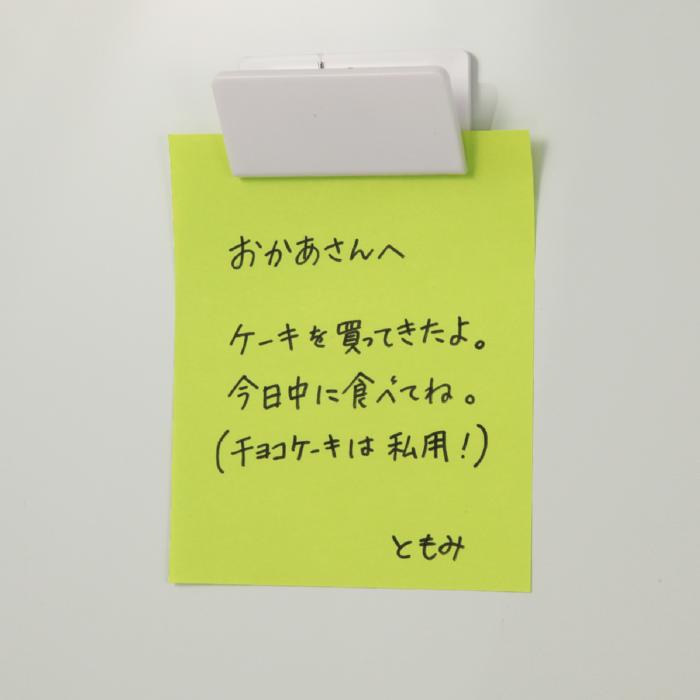 マグネットクリップ2