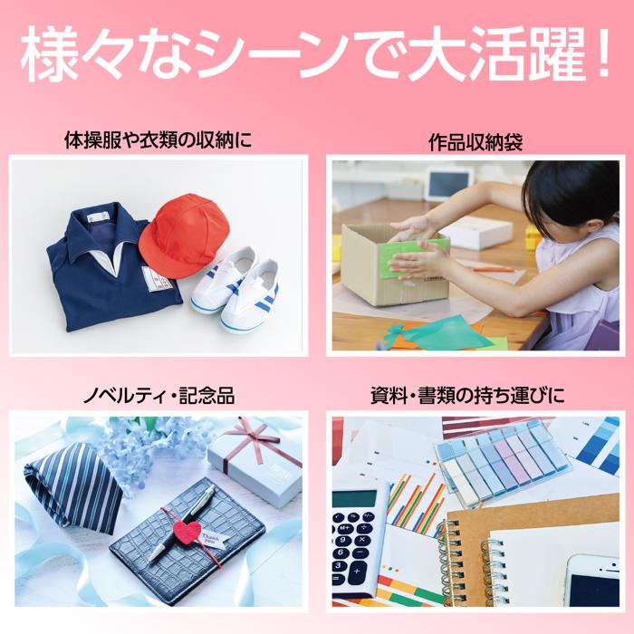 巾着袋　大4