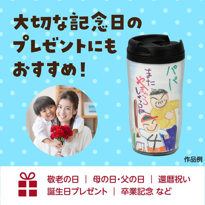 ワンタッチキャップタンブラー4