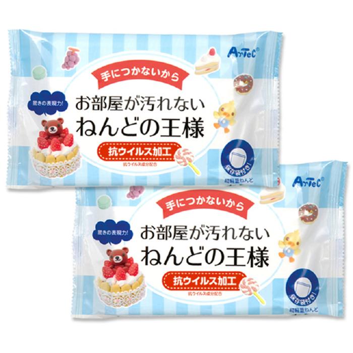 ねんどの王様　2個セット0