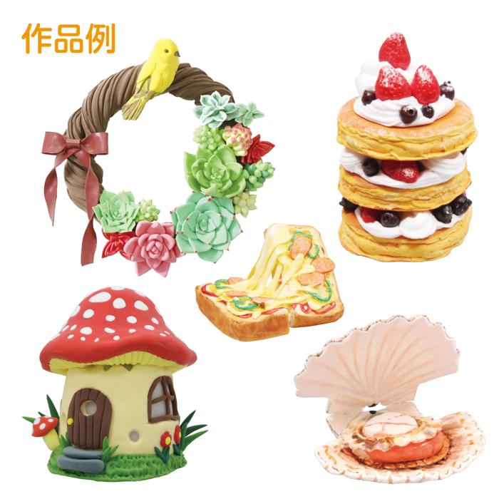 ねんどの王様　2個セット3