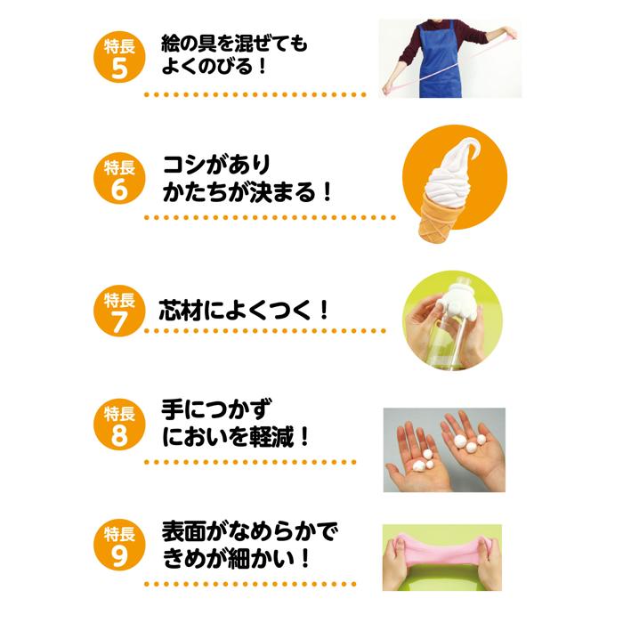 ねんどの王様　2個セット5