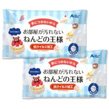 ねんどの王様　2個セット