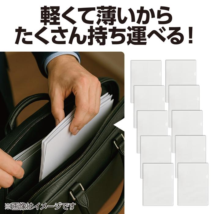 クリアホルダー　A4（10枚入）4