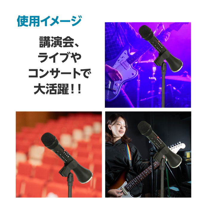 床置マイクスタンド3