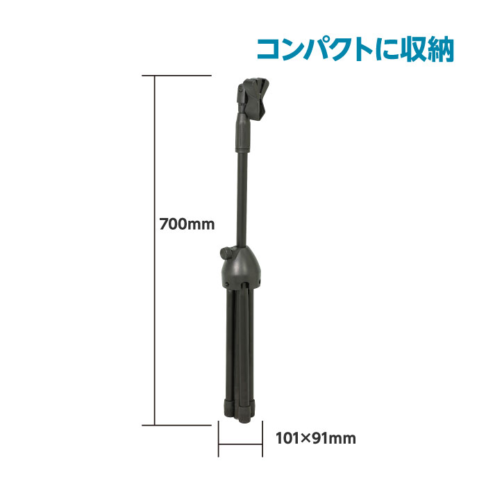 床置マイクスタンド4