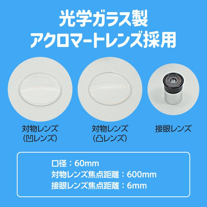 100倍手作り天体望遠鏡3