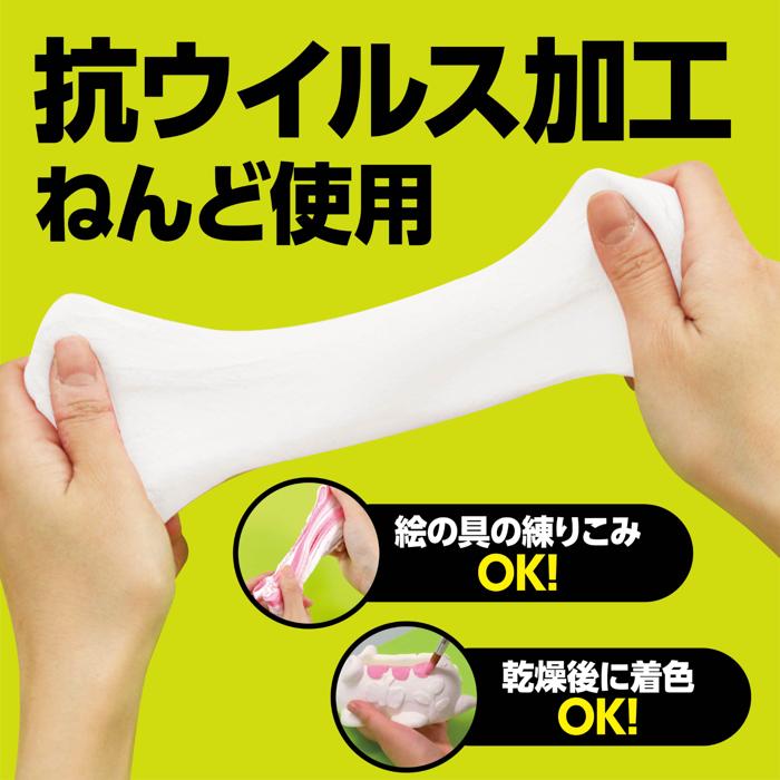 ペットボトルでつくる光ファイバーアート3