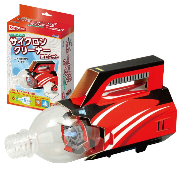 サイクロンクリーナー組立キット0