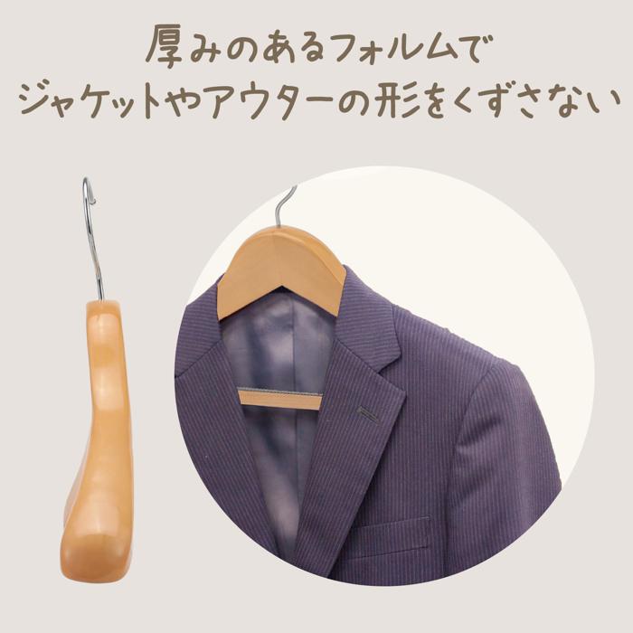 木製ハンガー(すべり止め付)2