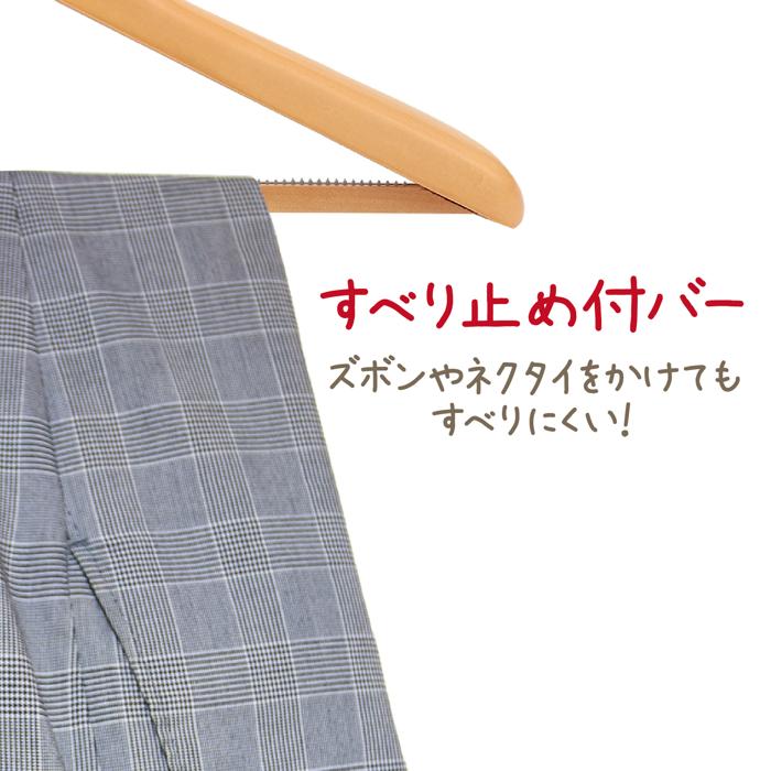 木製ハンガー(すべり止め付)3