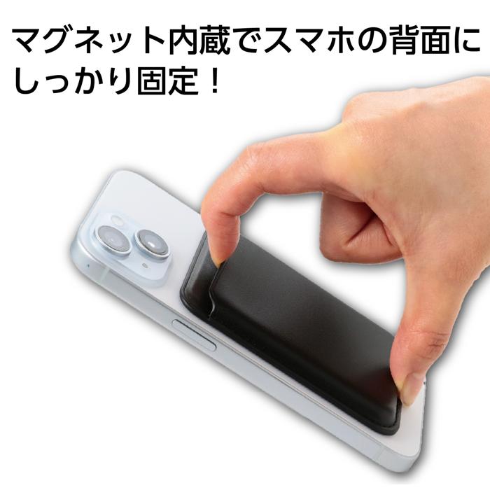 スマホカードケースウォレット2
