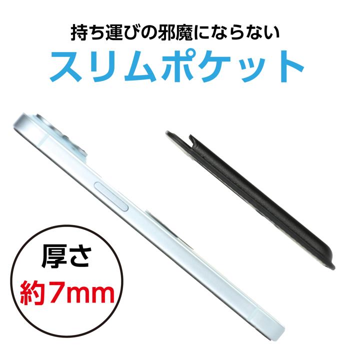 スマホカードケースウォレット5