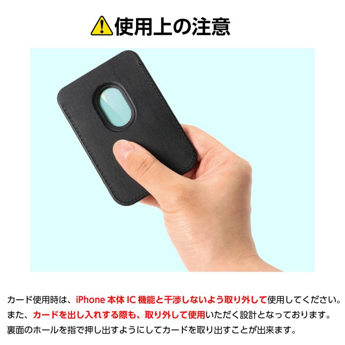スマホカードケースウォレット6