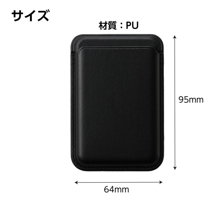 スマホカードケースウォレット8