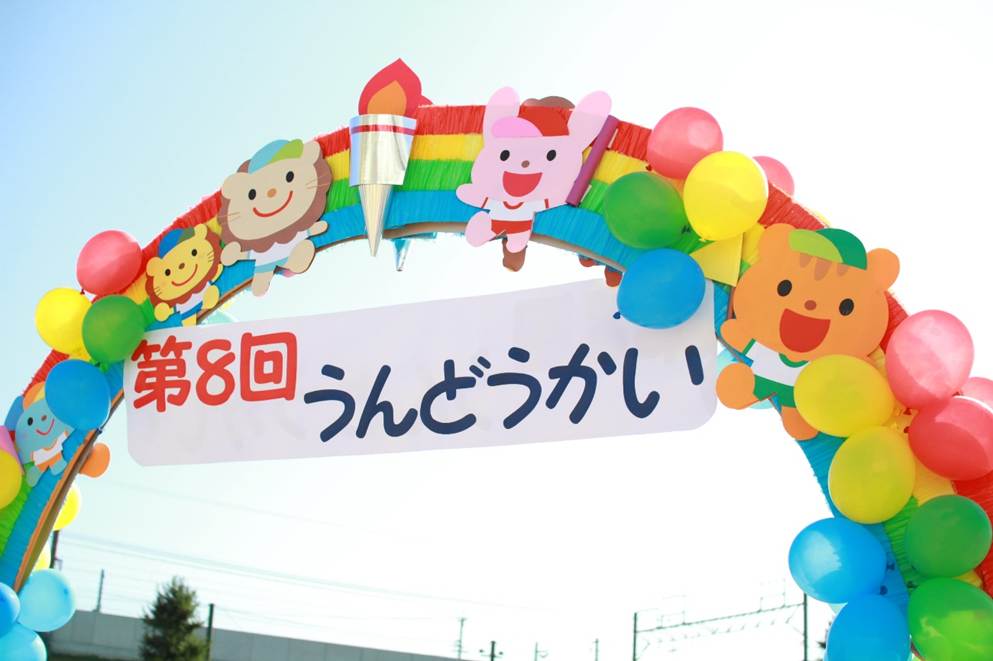 運営者必見！保育・イベント向け運動会工作キット＆グッズ