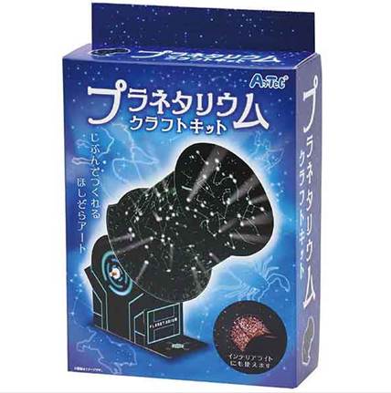 プラネタリウム製作