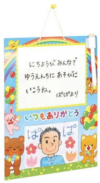006958 ありがとうホワイトボードの商品紹介