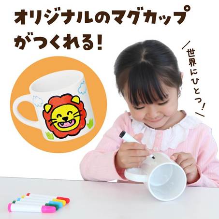 027023 コンパクトマーカーマグの商品紹介