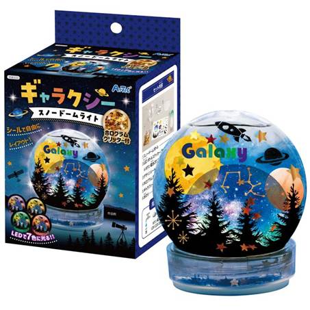 58333 ギャラクシースノードームライトの商品紹介