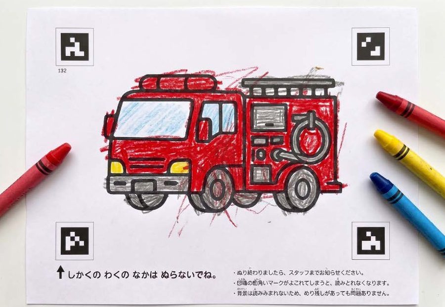 塗り絵見本:消防車