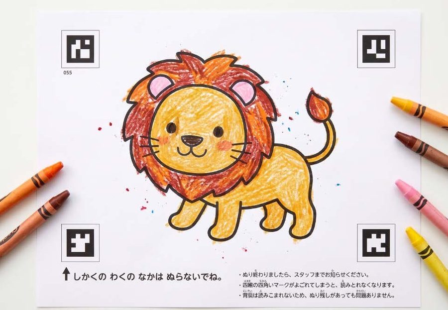 塗り絵見本:ライオン
