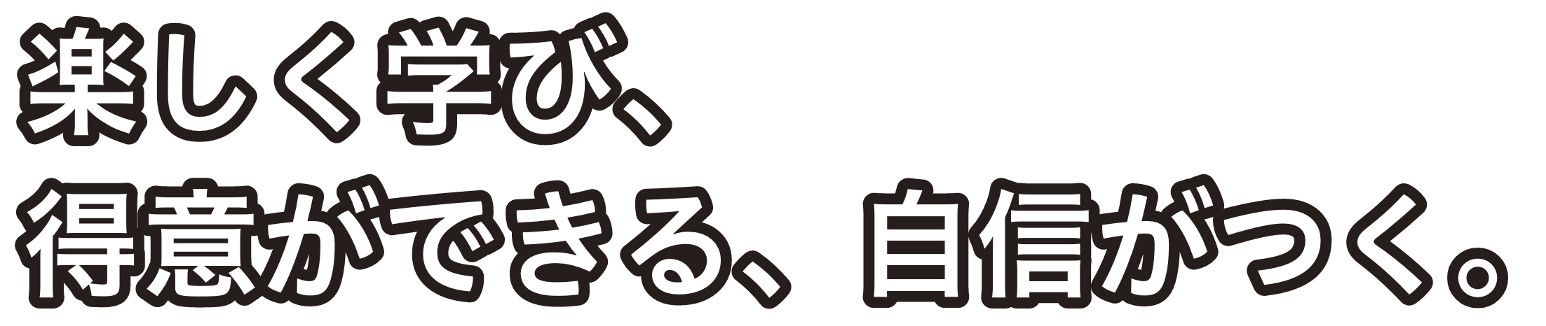 ロボットプログラミング教室